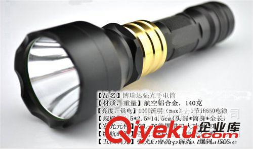 【廠家直銷】博瑞達zp進口CREE Q5  XPE強光手電筒 充電手電筒