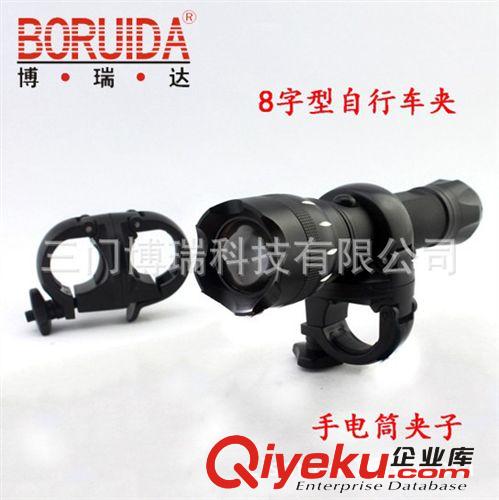 【廠家批發(fā)】360度旋轉(zhuǎn)8字型自行車夾 4號(hào)強(qiáng)光手電筒車夾子原始圖片2