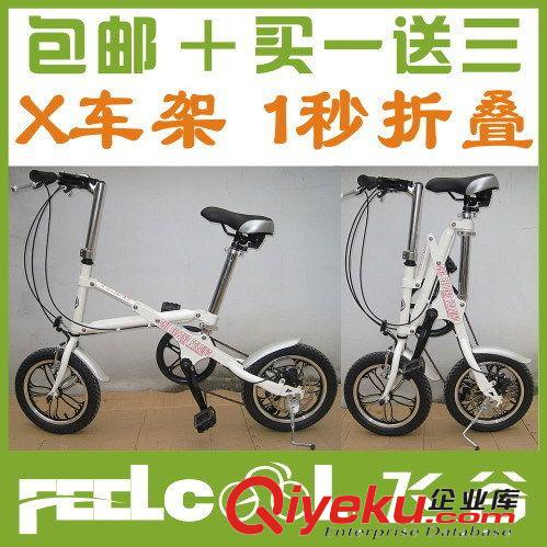 14/16寸1秒折疊自行車 超輕便攜碟剎單車 X型收縮車架專利 可推行