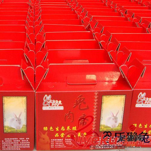 【專業賣家】/兔肉|鮮兔肉|冷凍兔肉|批發兔肉|禮品兔肉原始圖片3