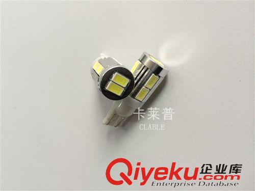 T10示寬燈 5W汽車(chē)LED燈5630-10燈大功率超亮LED示寬燈