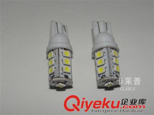 廣州汽車LED T10-13SMD-1210示寬燈/閱讀燈/儀表燈/工作燈