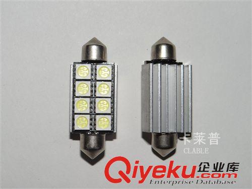 雙尖8SMD5050 閱讀燈 帶解碼 LED 防報警 尾箱燈 牌照燈 帶散熱片