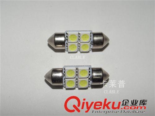 汽車LED雙尖 9SMD-31mm-5050 閱讀燈/車頂燈/牌照燈 led車牌燈