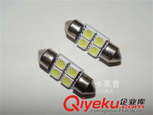 汽車LED雙尖 4SMD-41mm-5050 閱讀燈/車頂燈/牌照燈 led車牌燈