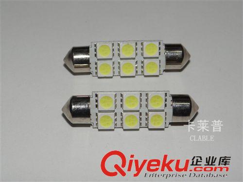 汽車LED雙尖 6SMD-41mm-5050 閱讀燈/車頂燈/牌照燈 led車牌燈原始圖片2