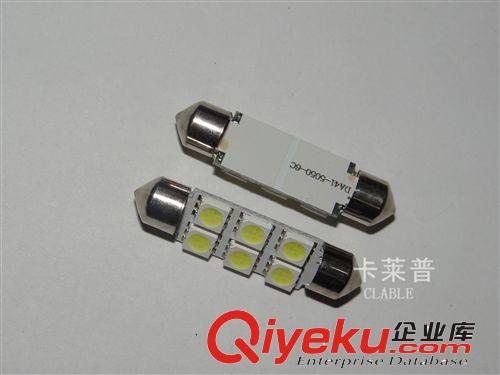 汽車LED雙尖 6SMD-41mm-5050 閱讀燈/車頂燈/牌照燈 led車牌燈原始圖片3