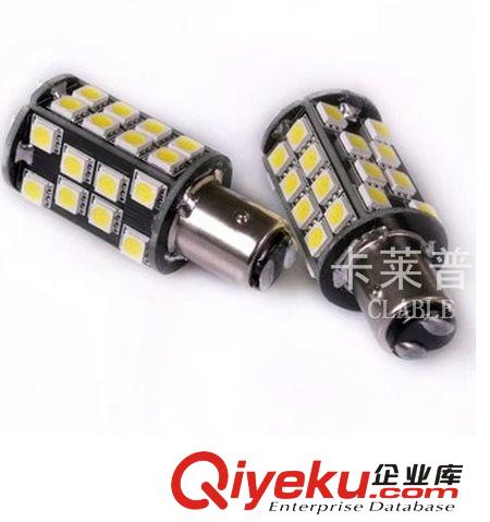 汽車LED燈 LED燈倒車燈/剎車燈1156/1157 40燈5050SMD大功率LED燈