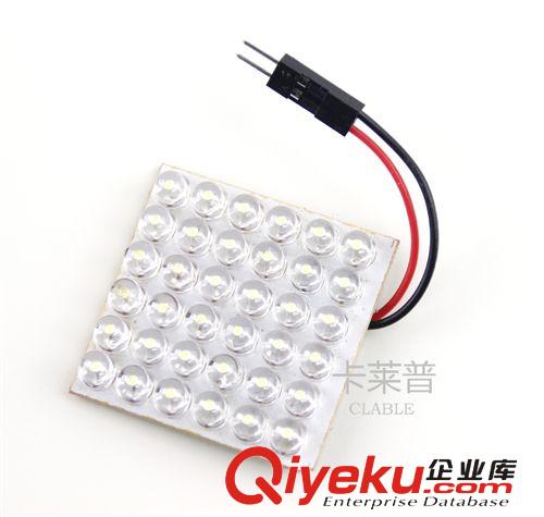 汽車LED車頂燈 房燈 后備箱燈 36LED 草帽燈