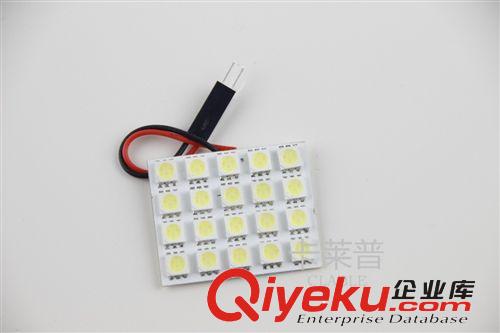 汽車LED車內燈 20SMD 5050SMD LED車頂燈 閱讀燈 室內燈 后箱燈