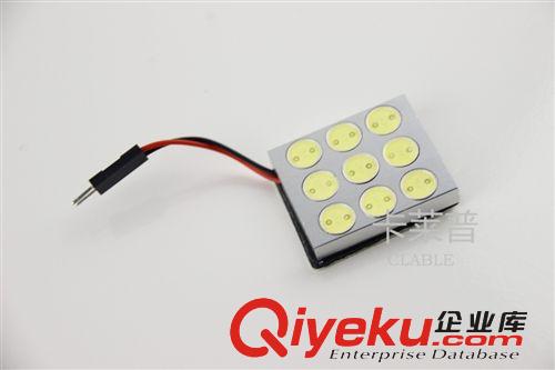 汽車led車燈 led車頂燈 閱讀燈 房燈 9SMD 9W 超亮原始圖片2