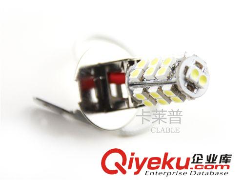 LED汽車大燈 H3霧燈燈泡 |26smd  led汽車燈|通用汽車霧燈