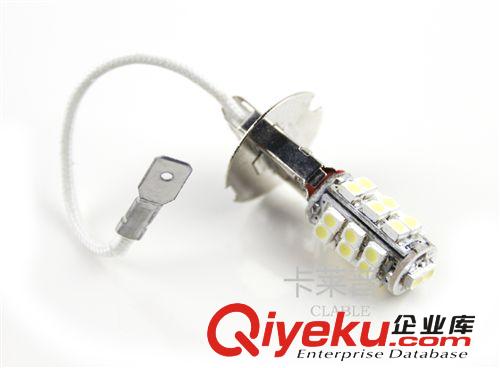 LED汽車大燈 H3霧燈燈泡 |26smd  led汽車燈|通用汽車霧燈