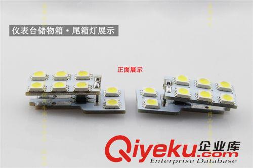 邁銳寶專用閱讀LED 邁瑞寶改裝手套箱后備箱車內頂燈冰藍