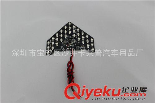 廠家直銷 轉向燈 隱藏式LED轉向指示燈 33SMD LED箭頭燈轉向燈