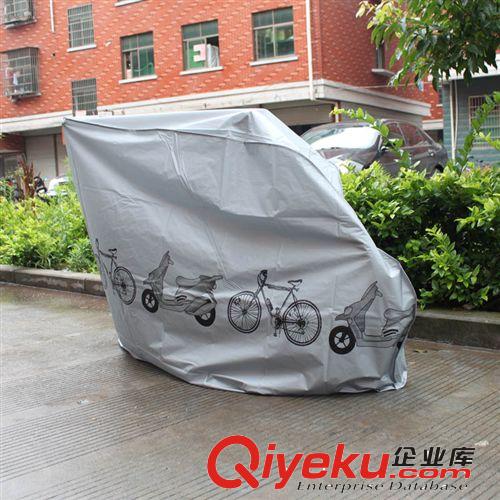 批發(fā)銀灰自行車防雨罩 自行車衣 自行車套 摩托車罩 防塵罩防曬罩原始圖片2