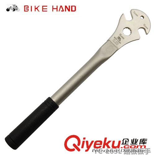 BIKEHAN山地車(chē)加長(zhǎng)拆腳踏扳手公路自行車(chē)專(zhuān)業(yè)腳踏裝卸工具YC-163L