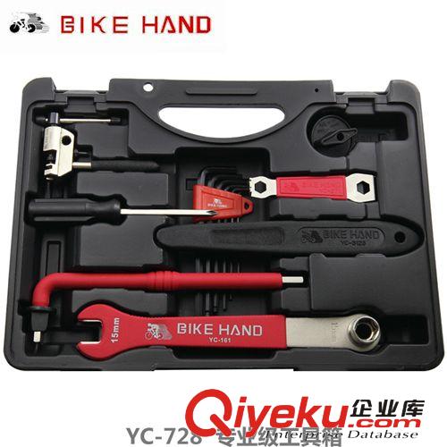 BIKEHAND自行車多功能組合工具套裝 山地車專業(yè)維修自行車 YC-728