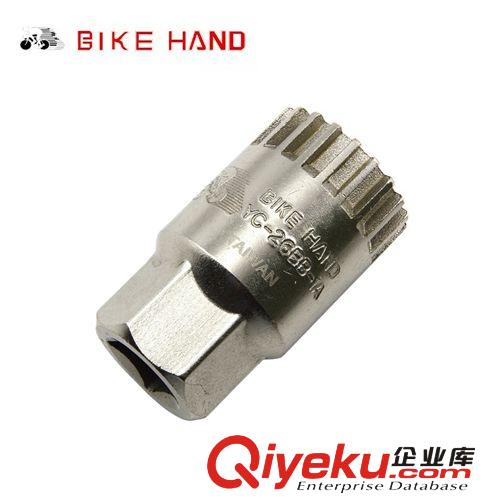 BIKEHAND 山地自行車花鍵方孔中軸拆裝工具五通套筒 YC26BB-1A