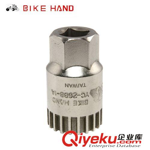 BIKEHAND 山地自行車花鍵方孔中軸拆裝工具五通套筒 YC26BB-1A