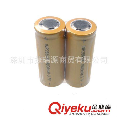 金色 金剛4000mAh 26650電池 充電鋰電池