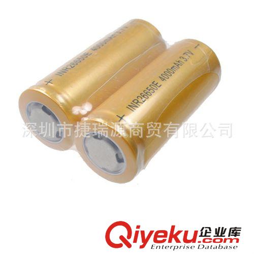 金色 金剛4000mAh 26650電池 充電鋰電池