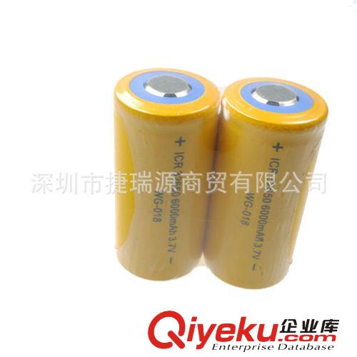 金色 金剛4000mAh 26650電池 充電鋰電池