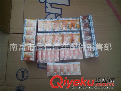 Philips飛利浦 H1汽車燈泡 汽車鹵素燈泡 車遠近光燈泡 霧燈泡原始圖片2