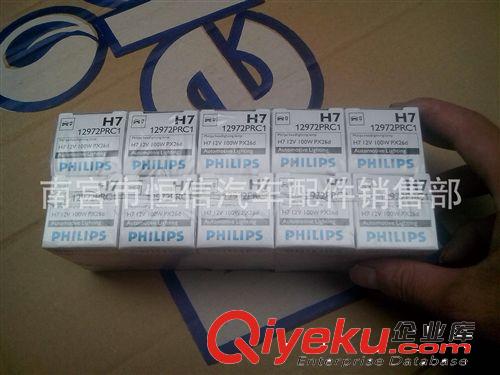 飛利浦 原裝進口汽車大燈泡H7 12V 55W 12972PRC1 PX26d 增光30%原始圖片2