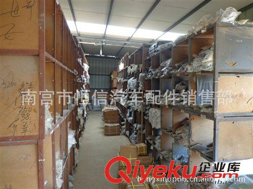桑塔納汽車大頂蓬扣/塑料大頂蓬卡扣/倉庫真實(shí)拍攝/貨到付款原始圖片3