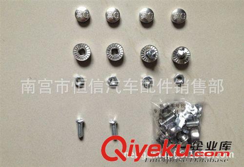 【恒信扣業(yè)】供應(yīng)甘字鋅合jp照扣、固封螺絲扣 新交規(guī)車牌扣原始圖片3