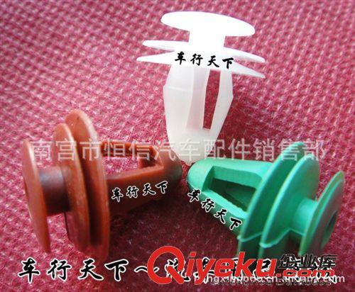 通用汽車快絲座/螺絲鐵片/汽車通用4號(hào)鐵片/塑料門板卡扣原始圖片3