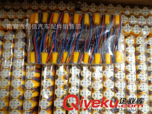 廠價批發供應汽車各種型號喇叭線、大燈插頭 繼電器插頭原始圖片2