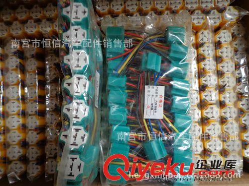 廠價批發供應汽車各種型號喇叭線、大燈插頭 繼電器插頭原始圖片3