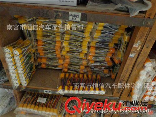廠家直銷純銅喇叭線 汽車摩托車通用喇叭插頭 質(zhì)量保證原始圖片3