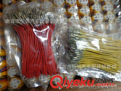 通用喇叭線(xiàn) 適用博世蝸牛喇叭線(xiàn) 盆型喇叭電裝喇叭摩托喇叭原始圖片3