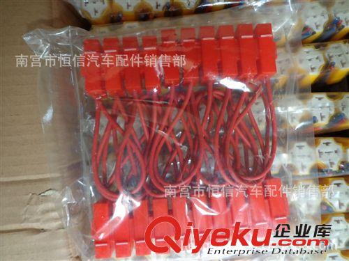 優質汽車大燈燈座，繼電器插座，陶瓷插頭原始圖片2