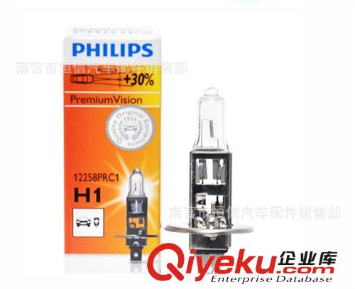 飛利浦汽車燈泡12V 55W H1 (24V H1 70W )德國(guó)產(chǎn)原廠 遠(yuǎn)/近光燈泡原始圖片2