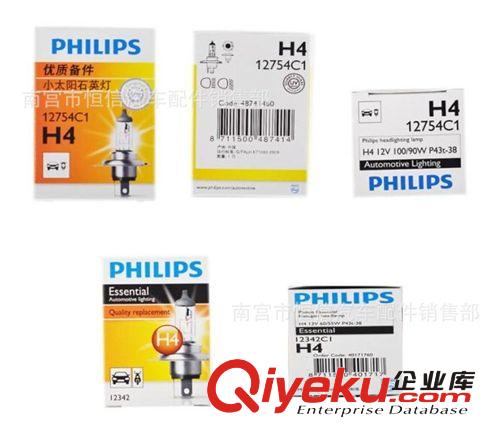 飛利浦汽車燈泡12V 55W H1 (24V H1 70W )德國(guó)產(chǎn)原廠 遠(yuǎn)/近光燈泡原始圖片3