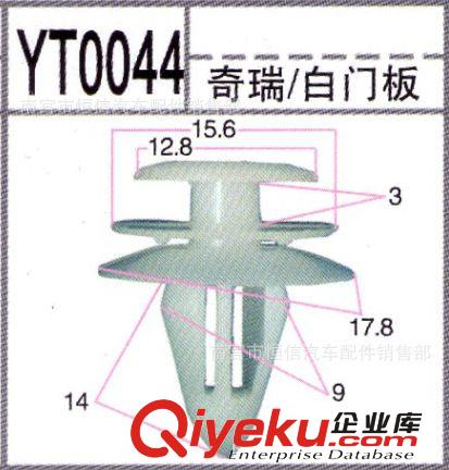 汽車塑料卡扣#桑塔納#直角門板原始圖片2
