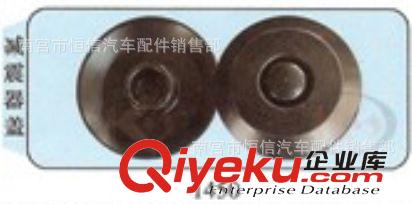 貨到付款/桑塔納拉手膠堵/減震器蓋/塑膠固定扣原始圖片2