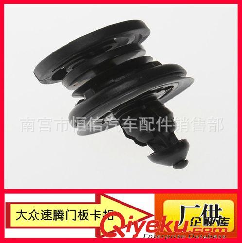 熱賣大眾卡扣高爾夫6新速騰邁騰CC帕薩特途觀途安門板卡子配件原始圖片2