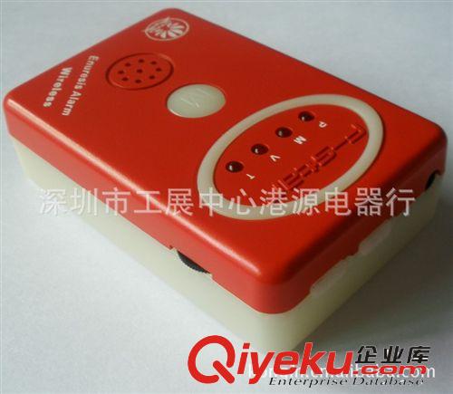 多功能無線尿濕提醒器  尿濕報警器 （紅色）原始圖片2