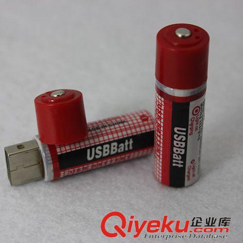 zp USB電池 AA鎳氫1.2V充電電池