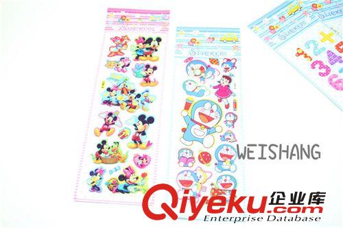 2727 長款大泡泡貼畫 立體兒童卡通貼紙 新款熱銷卡通貼紙標(biāo)貼原始圖片2