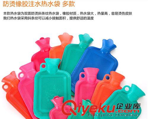 2817 熱水袋沖水暖手寶防燙橡膠注水暖水袋保暖袋 帶掛孔多款可選原始圖片2