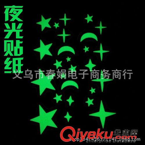 蝙蝠夜光貼紙熒光貼紙 死飛輪組貼 山地車摩托車防水轉(zhuǎn)印貼
