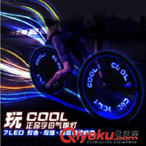自行車鈴鐺指南針鈴鐺/自行車鈴鐺/鋁合金鈴鐺 多色騎行裝備