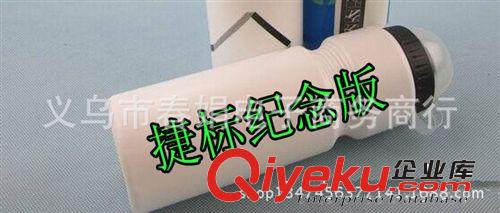 自行車水壺 山地車水壺捷安特塑料水壺 騎行水壺 單車水壺裝備