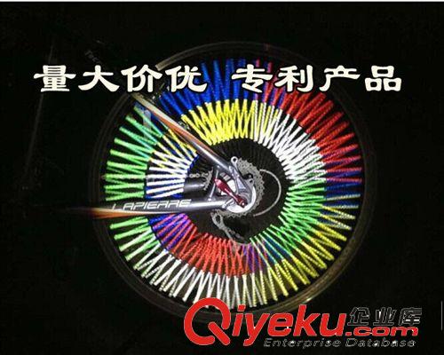 自行車反光輻條圈鋼絲卡條 死飛車輻條放光條 鋼絲警示條 [有專利